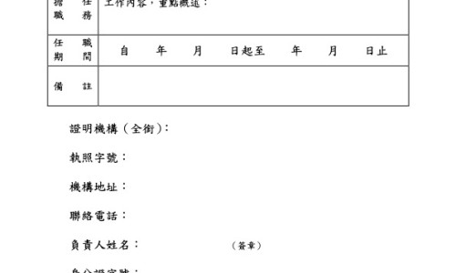 制乌梅的功效与作用与主治-制乌梅的功效与作用网- 制乌梅的功效与作用性味及禁忌知识,分享制乌梅的功效与作用及禁忌